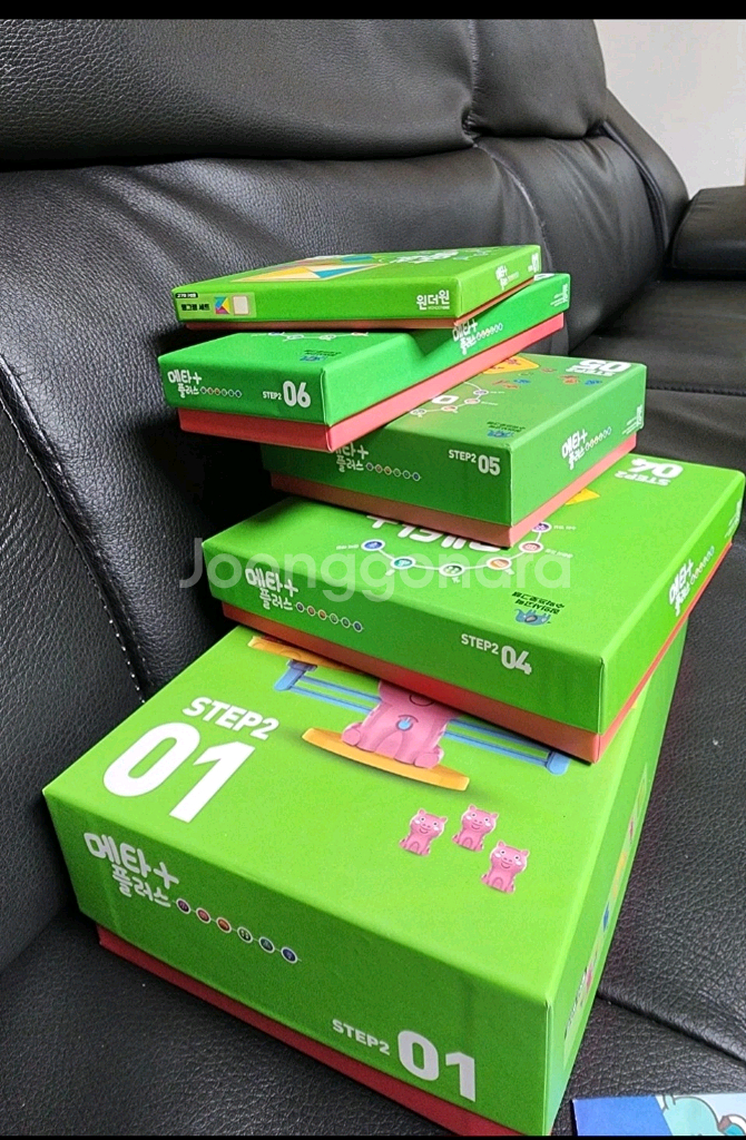 메타포스 유아 교육완구 세트--0