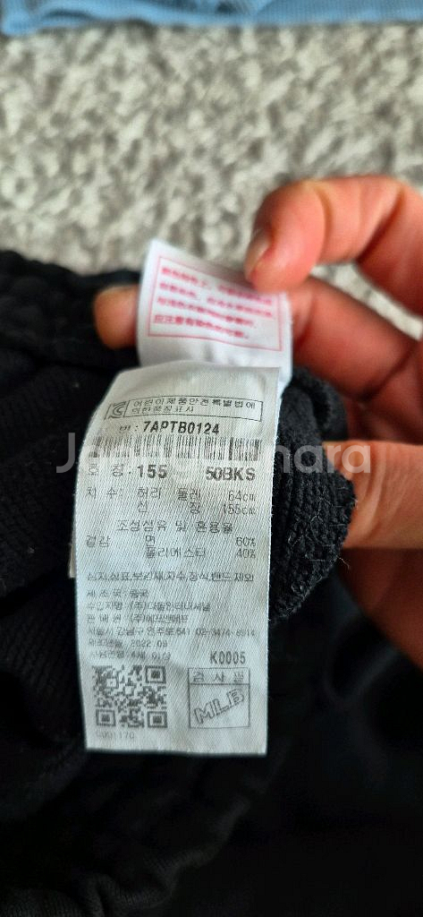 엠엘비키즈 구스패딩155사이즈 양면패딩 mlb키즈155 상하복세트 모두 묶음--9