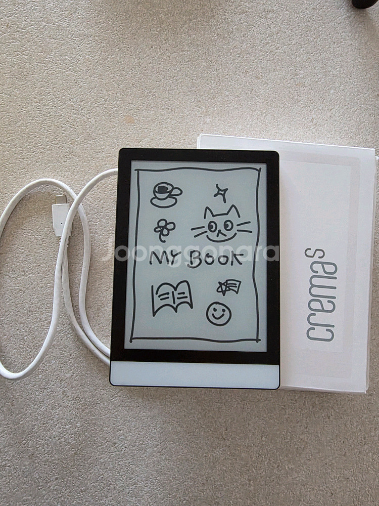 전자책 이북리더기 크레마S--0