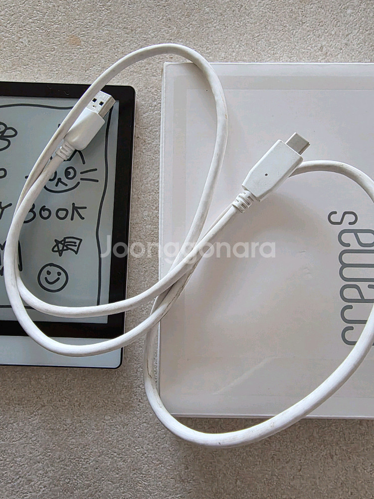 전자책 이북리더기 크레마S--2