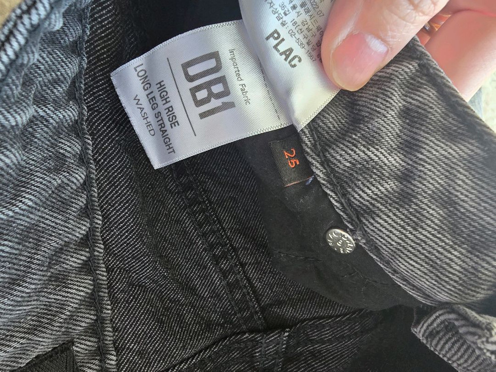 플랙진 스트레이트 25--2