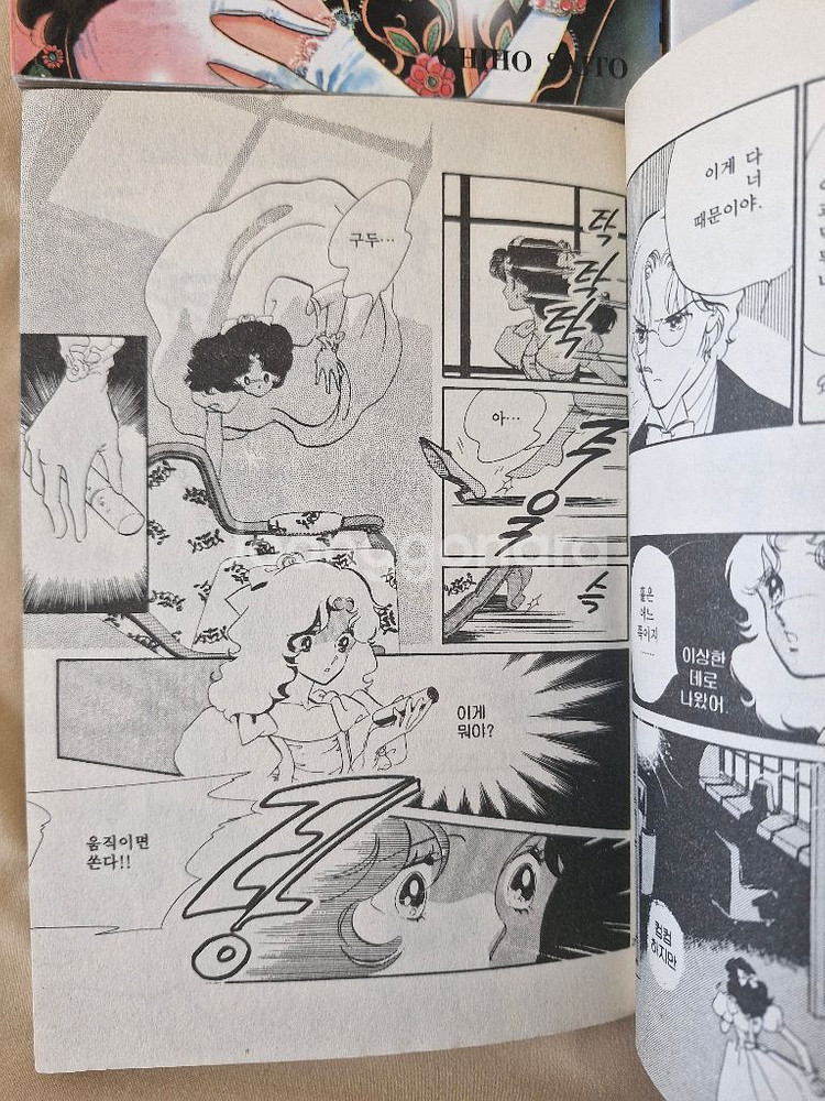 사이토 치호 흰 드레스의 왈츠 (절판/희귀만화)1-4권--2