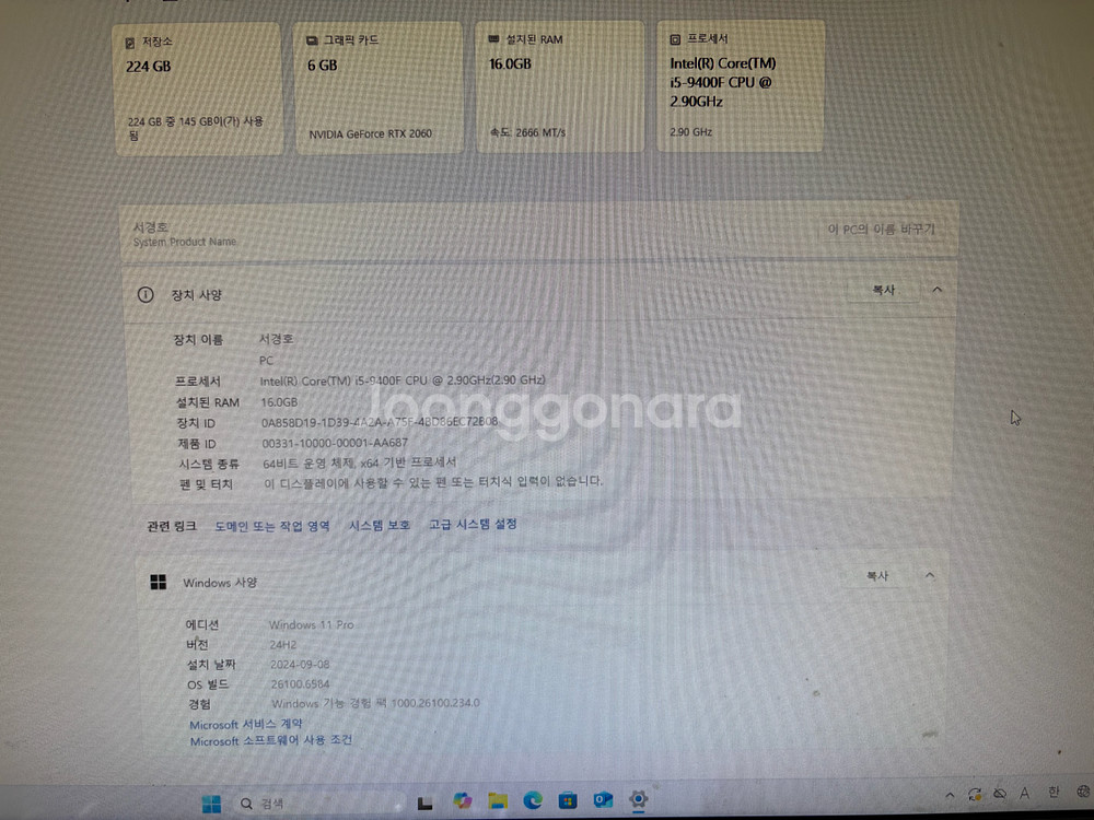i5 9400F RTX 2060 Ram 16GB--8