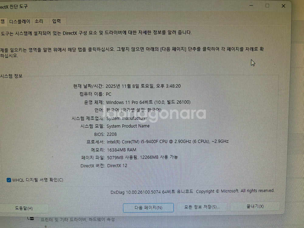 i5 9400F RTX 2060 Ram 16GB--5