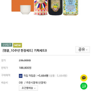 라부치아라 유기농 오일 2종과 발사믹식초 선물세트