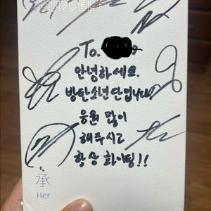 방탄소년단 싸인 앨범 이미지