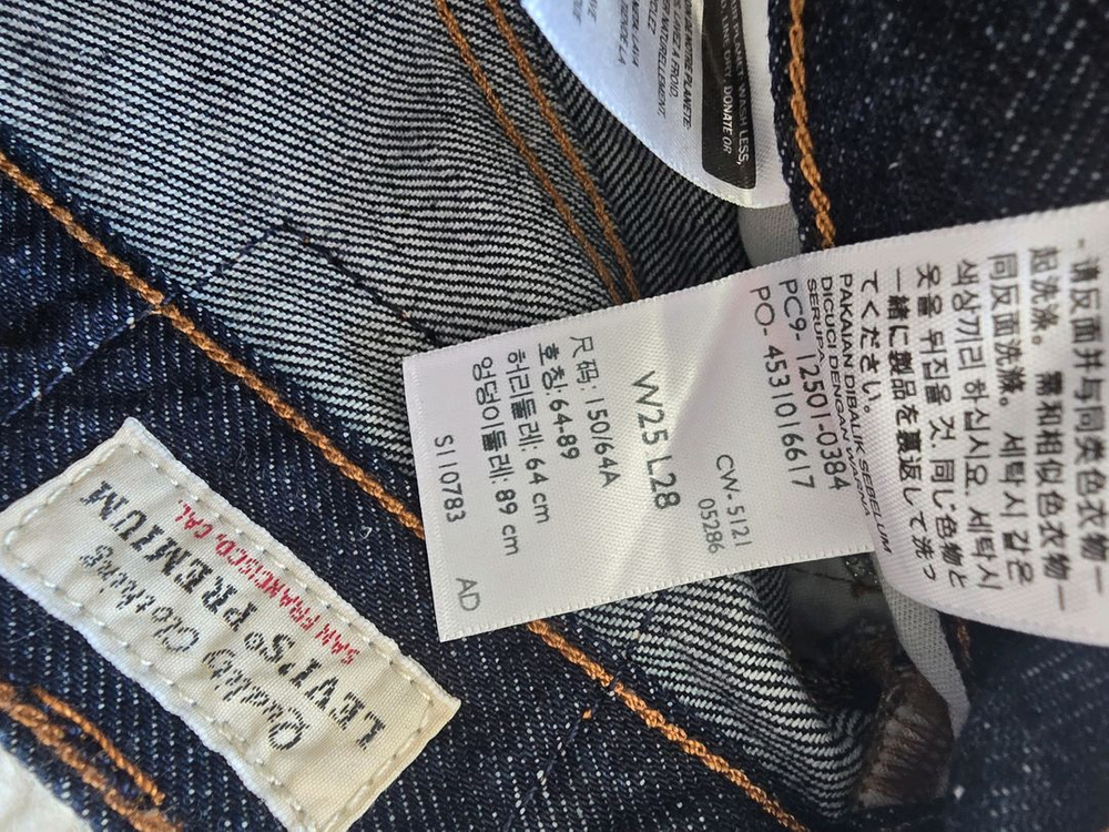 리바이스 레드탭 프리미엄라인 생지진 25--2