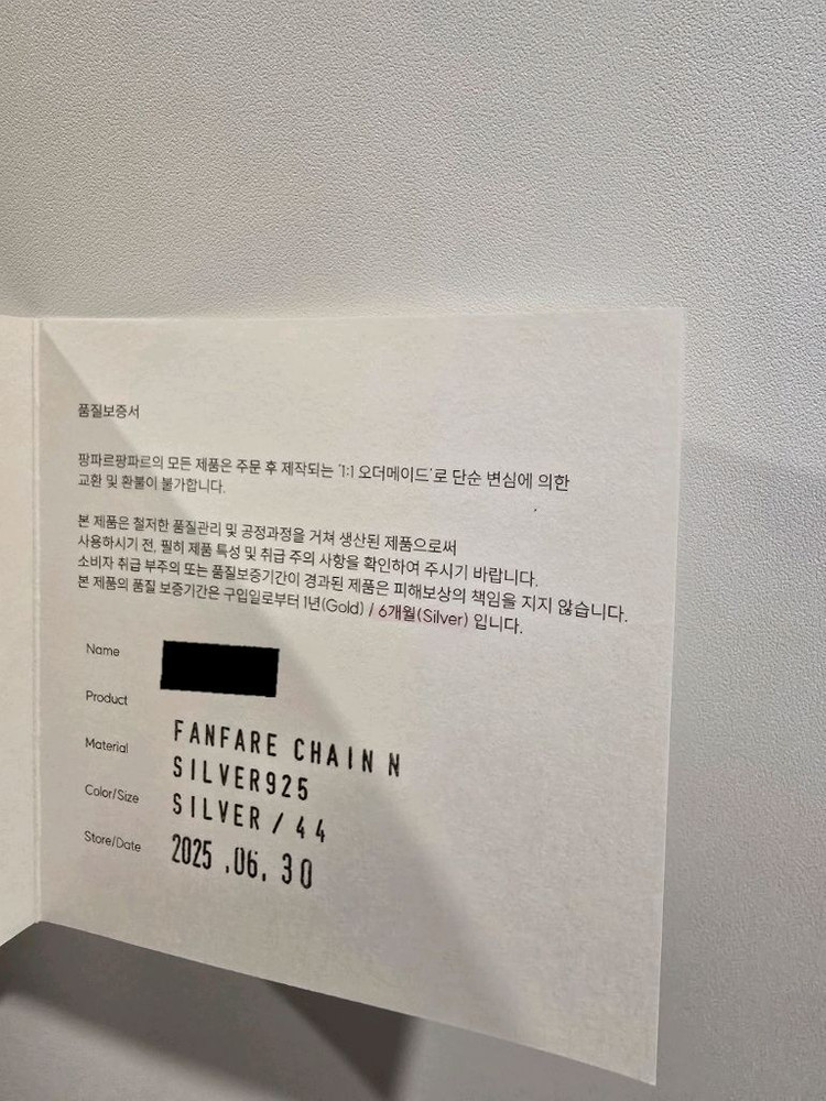 팡파르팡파르 체인 목걸이 실버 44 사이즈--2