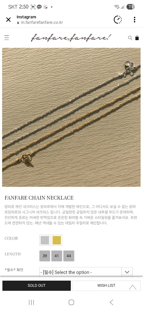 팡파르팡파르 체인 목걸이 실버 44 사이즈--3