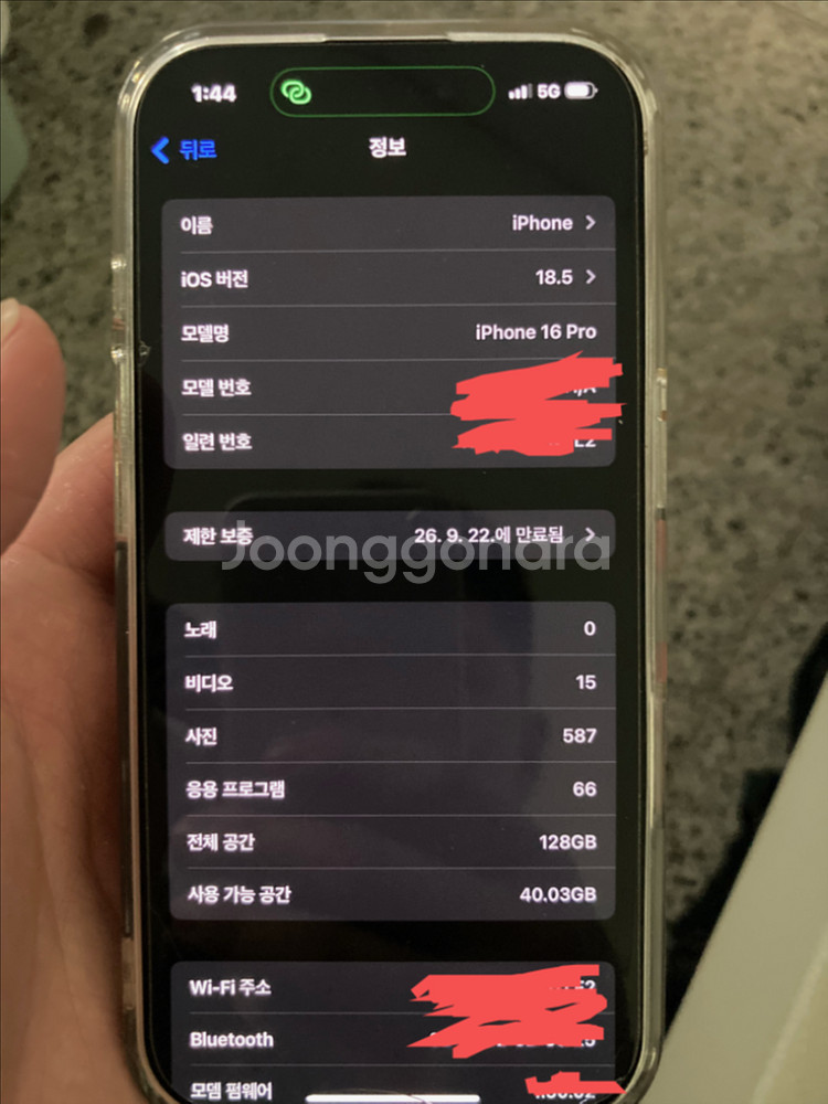 아이폰 16 프로 128GB 데저트 티타늄 사용감x--0