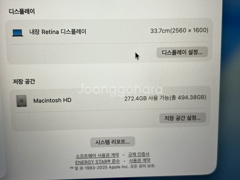 맥북에어 M1 16GB/256GB--2