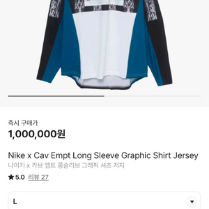 나이키 x 카브엠트 롱슬리브 그래픽 셔츠 100-105 이미지