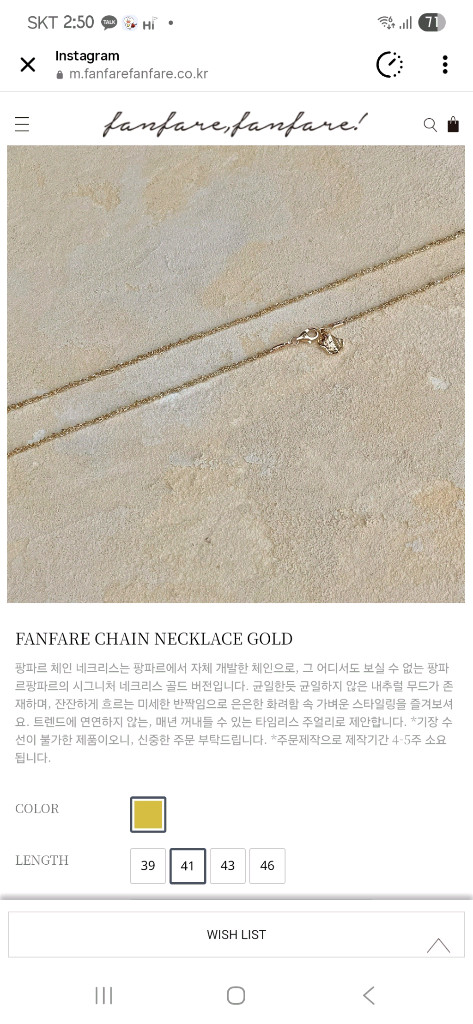 팡파르팡파르 체인 목걸이 14k 42사이즈--2