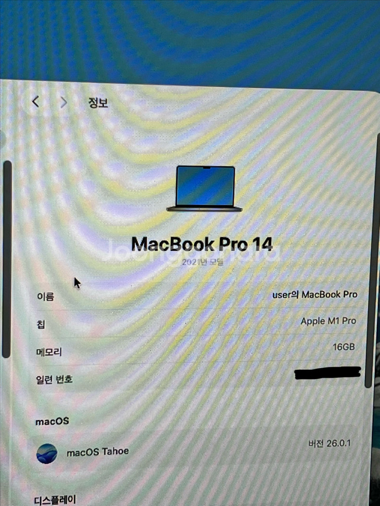 맥북프로 14인치 M1 Pro 16GB/512GB--0