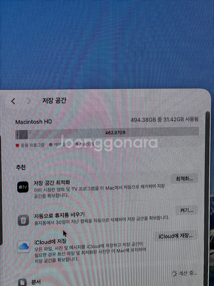 맥북프로 14인치 M1 Pro 16GB/512GB--2