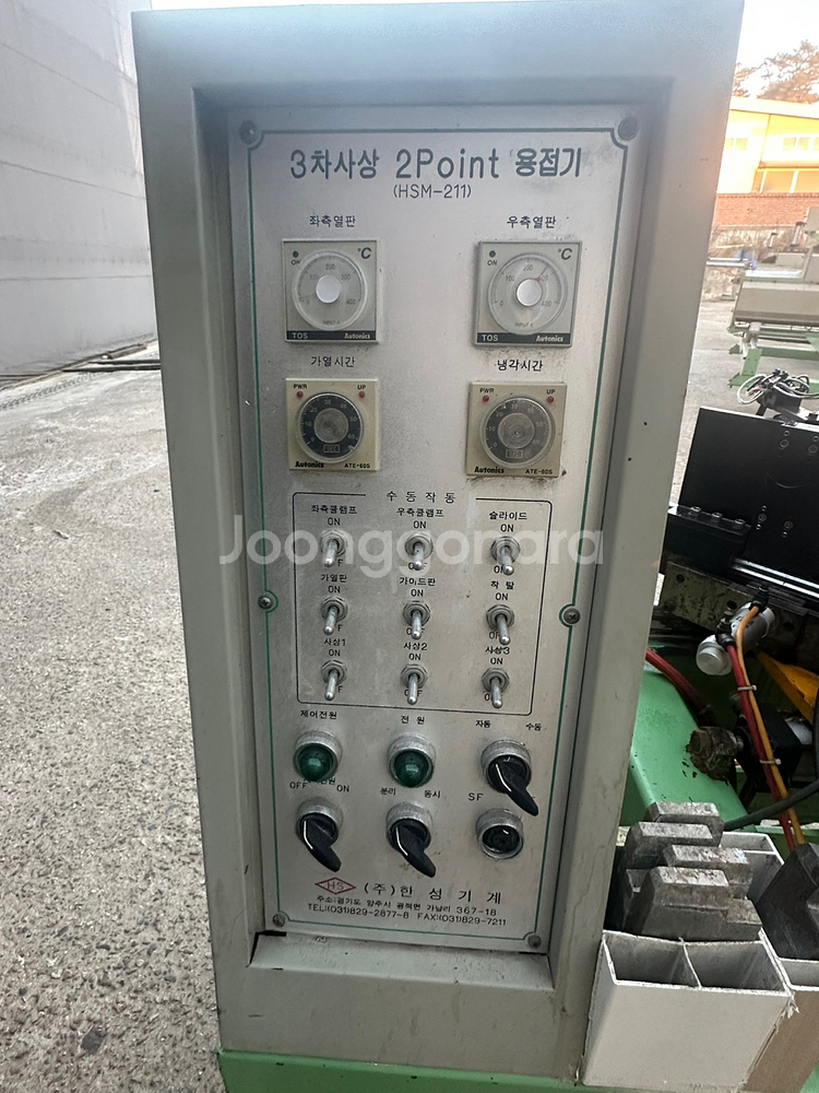 2포인트 용접기--1