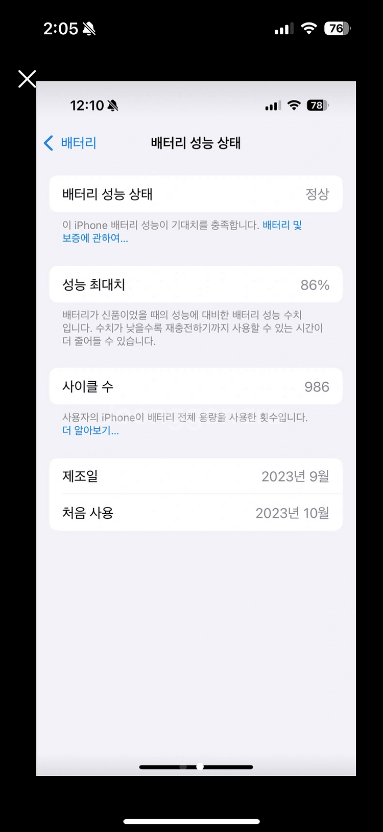 아이폰 15프로 블랙 128기사--1
