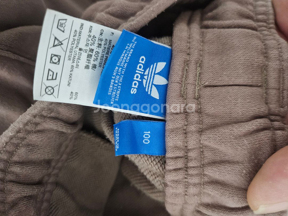 아디다스 트레이닝 조거 가을/겨울용 사이즈100--4