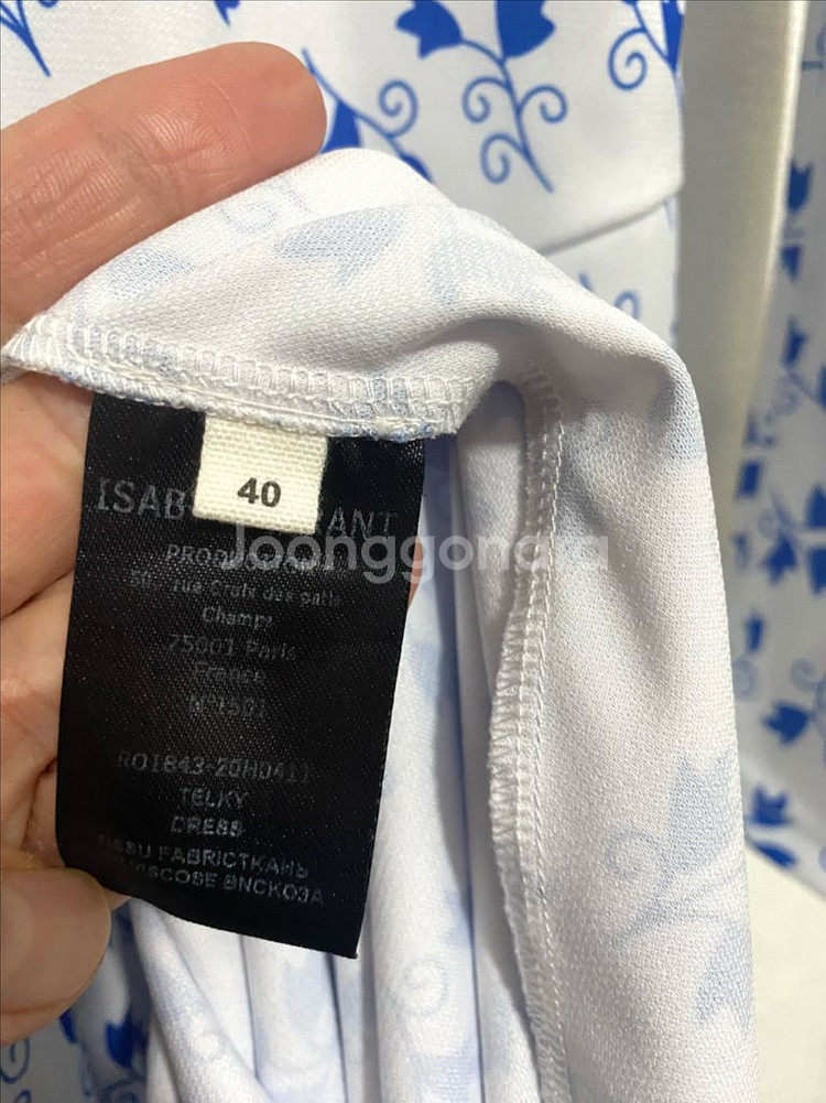 이자벨마랑 TELKY 롱 원피스--9