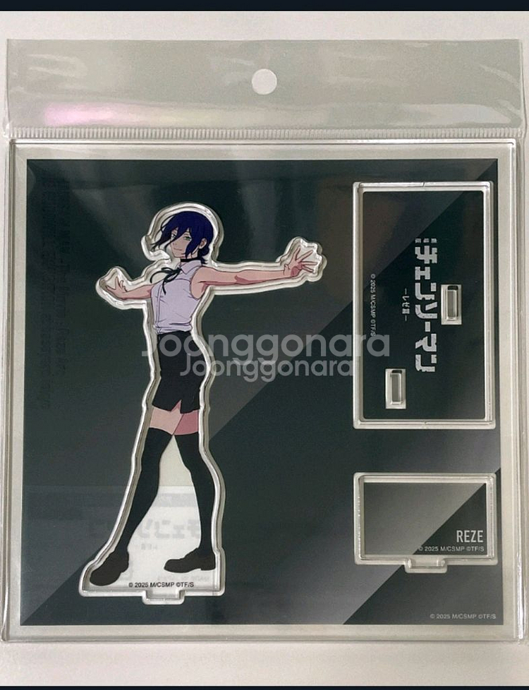 체인소맨 레제 아크릴 스탠딩 피규어 (도쿄 팝업 한정판--0