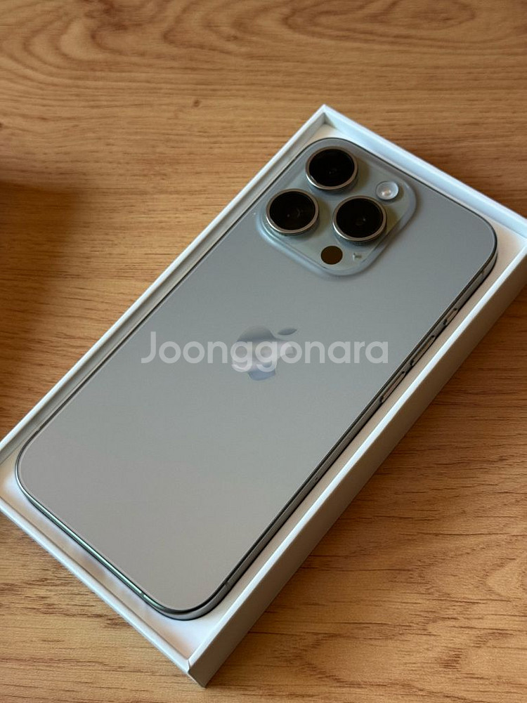 아이폰15프로 128 네추럴 티타늄 128 + 필름--1