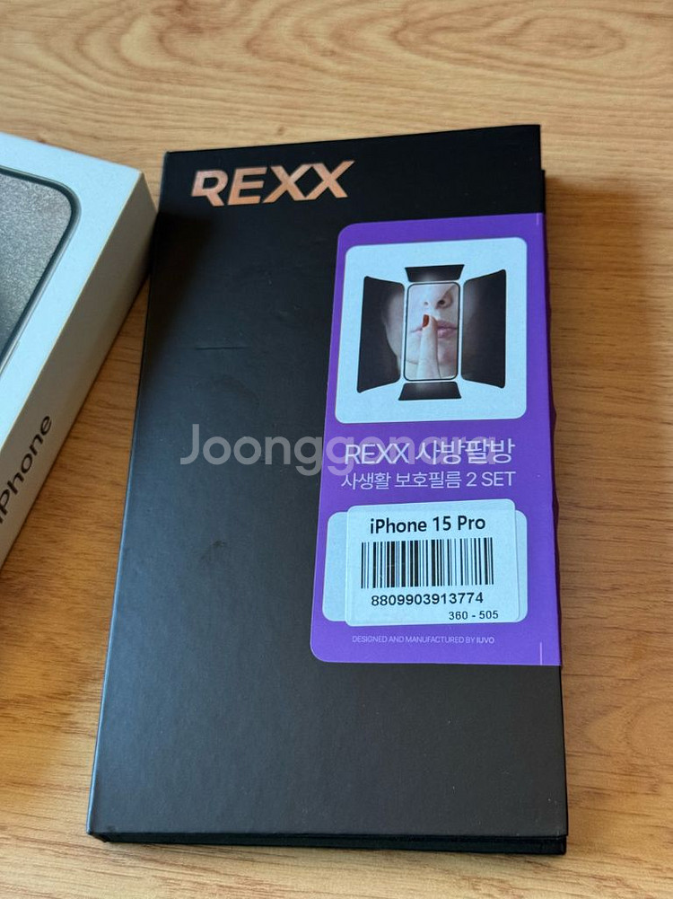 아이폰15프로 128 네추럴 티타늄 128 + 필름--2