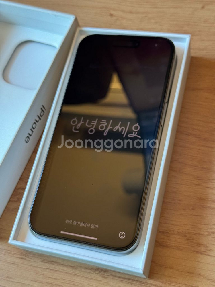 아이폰15프로 128 네추럴 티타늄 128 + 필름--3