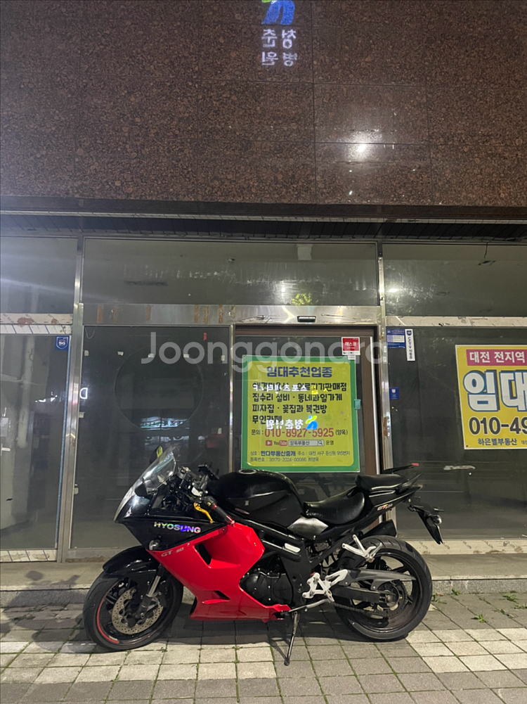 코멧650rc 14년식 메리트있는차량--1