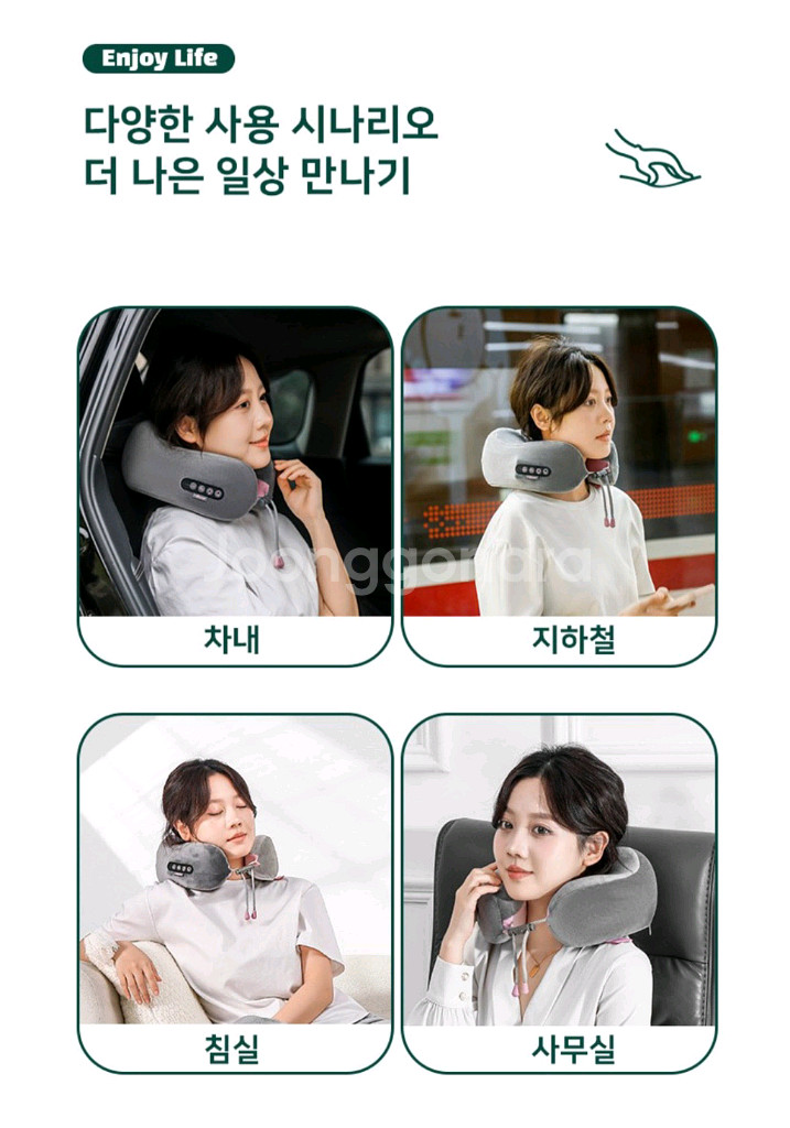 휴대용 무선 목 마사지기 기내 차량 여행용 어깨 승모근 안마베개 거북목--3