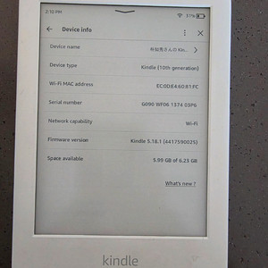 아마존 킨들 10세대 무광고