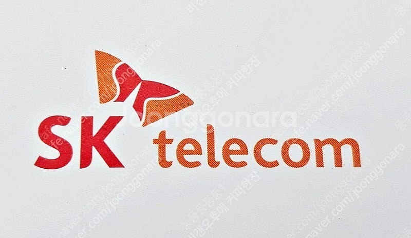 skt 데이터 2기가 2천원 1기가 1500원--0