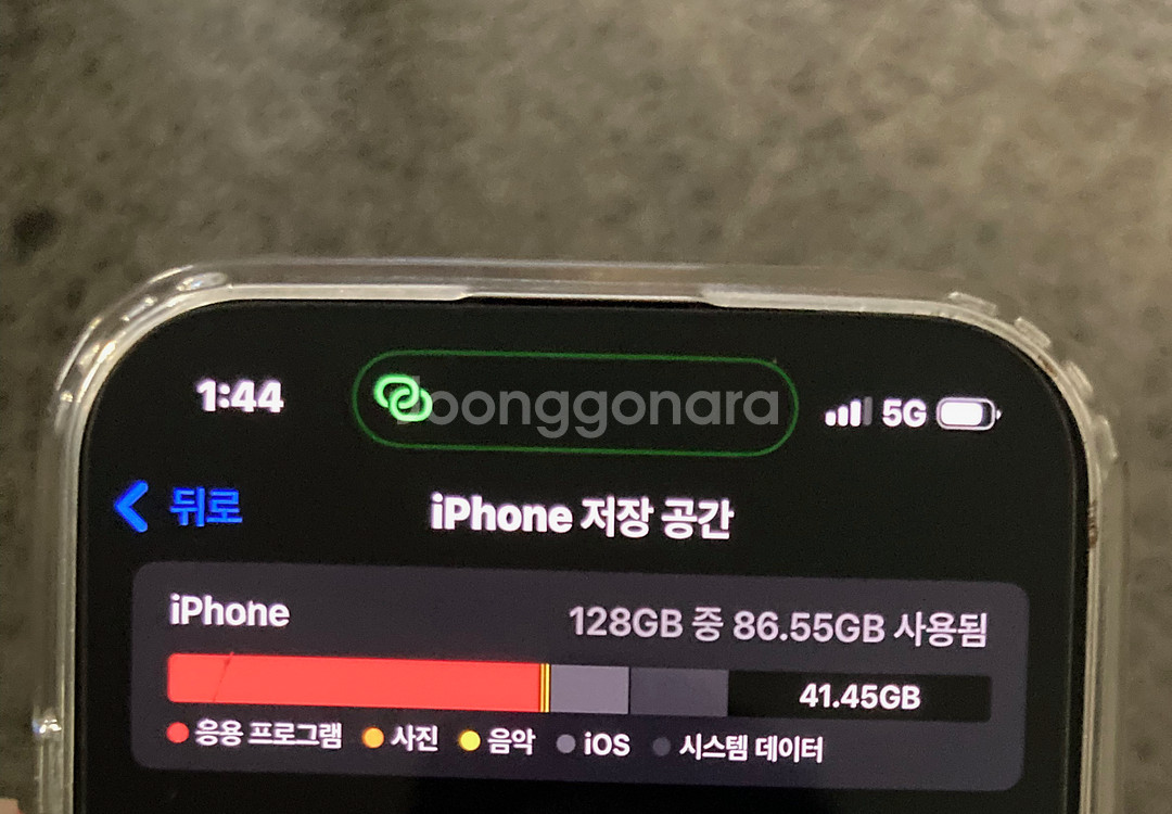 아이폰 16 프로 128GB 데저트 티타늄 사용감x--8