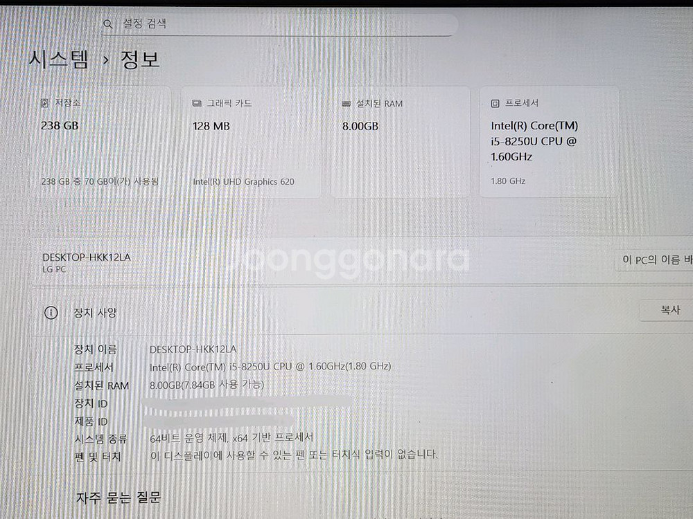LG그램 15인치 i5 노트북 15Z980-GA50K--6