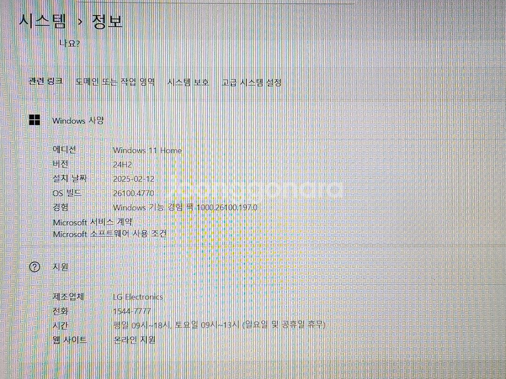 LG그램 15인치 i5 노트북 15Z980-GA50K--7