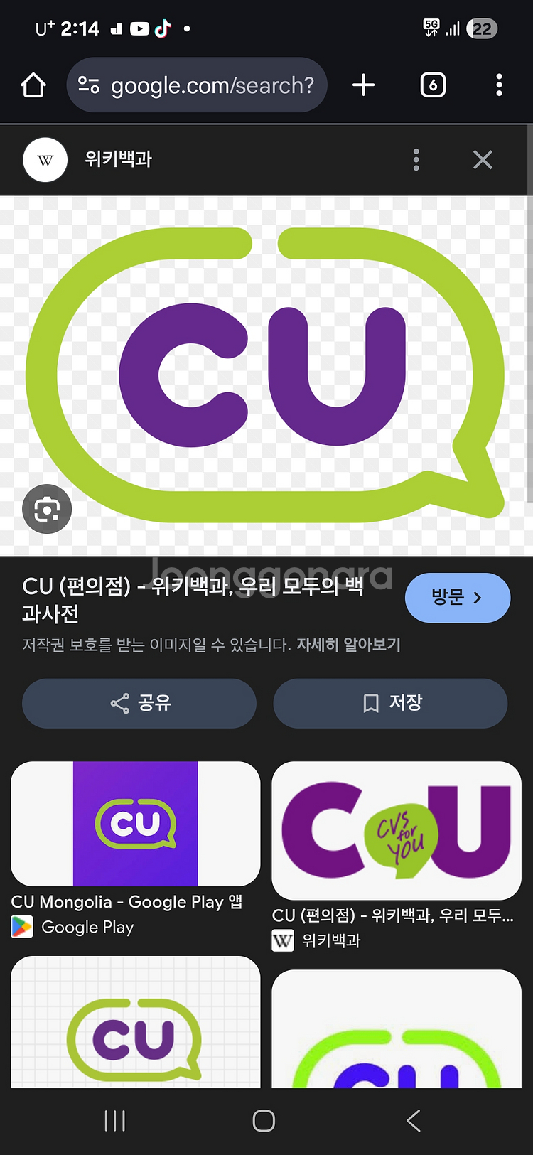 Cu상품권 3만원--0
