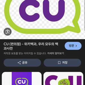 Cu상품권 3만원