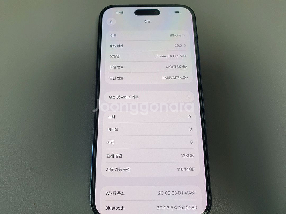 아이폰14 프로 맥스 / 128GB / 딥퍼플--3