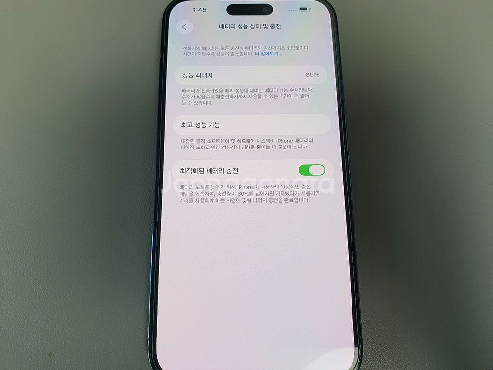 아이폰14 프로 맥스 / 128GB / 딥퍼플--4