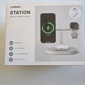 루메나 STATION 무선충전기