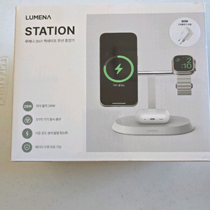 루메나 STATION 무선충전기