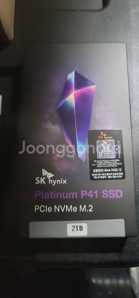 [SK hynix] Platinum P41 M.2 NVMe 2280 [2TB TLC] 팝니다.--0
