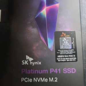 [SK hynix] Platinum P41 M.2 NVMe 2280 [2TB TLC] 팝니다.