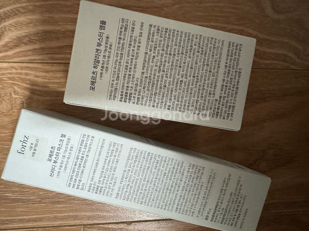 쿼드쎄라 T1 초음파 미용기기 거의새거--5