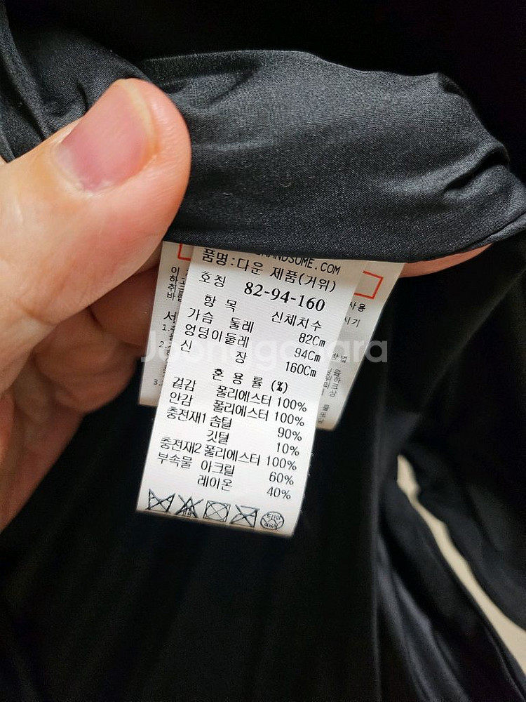 SJSJ 구스퀼팅점퍼 66사이즈 판매--5