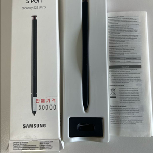 갤럭시 S22 울트라 S펜