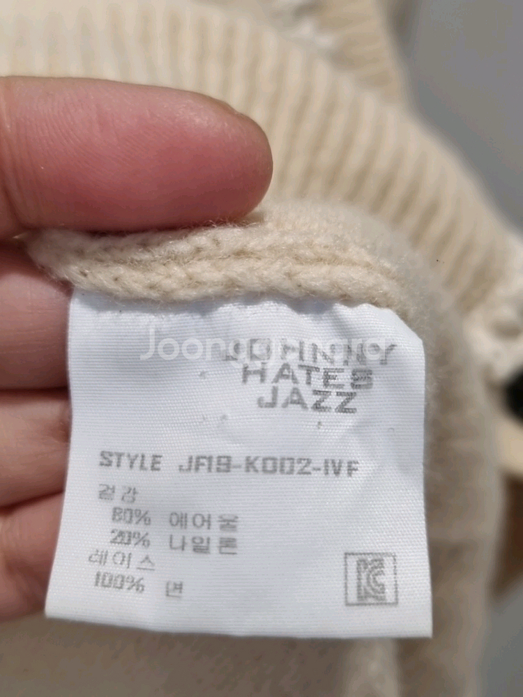 Johnny Hates Jazz 레이스 카라 니트 가디건--7