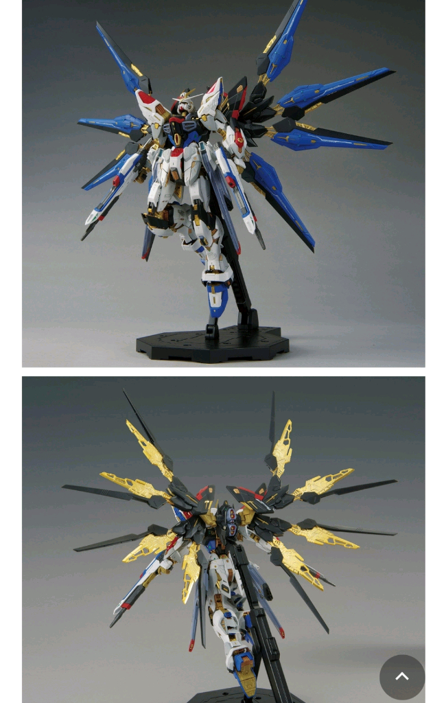 반다이 건담 MGSD 스트라이크 프리덤 (익리덤)팝니다--5