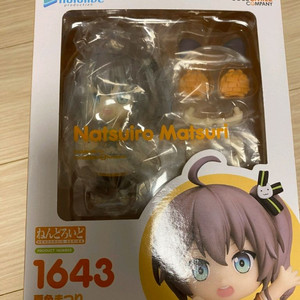 홀로라이브 마츠리 넨도 개봉품