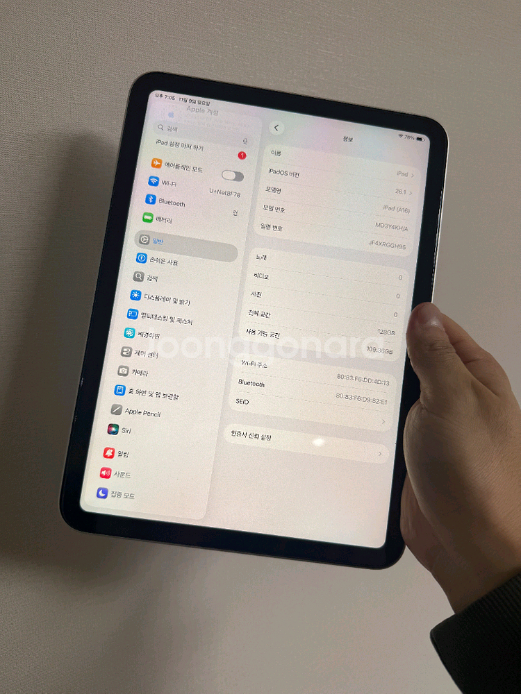 아이패드 11세대 a16 128g wifi--1