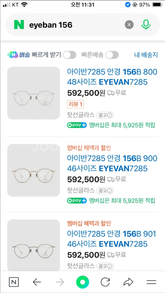 아이반 156 900 안경--5